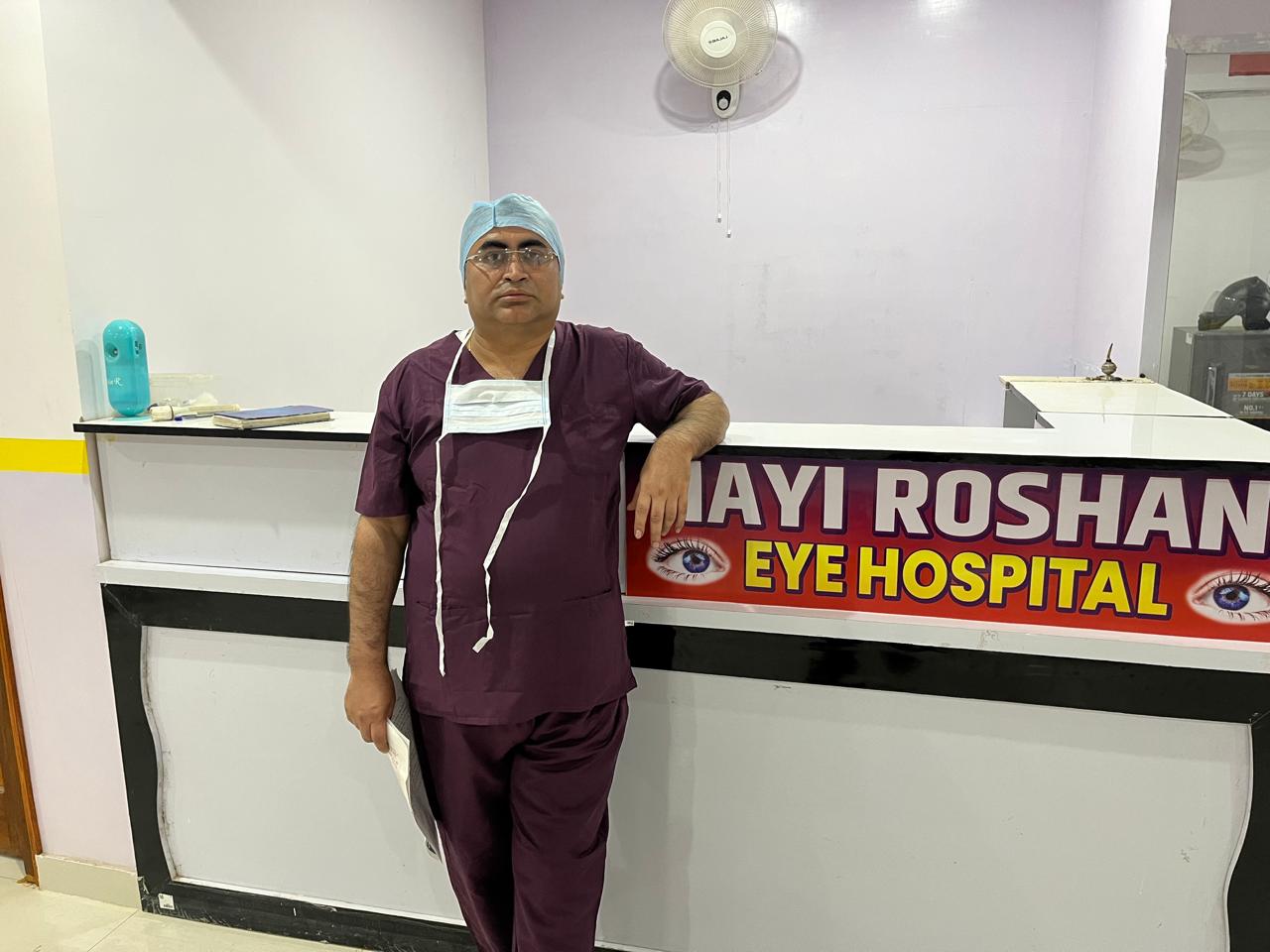 Image Nayi Roshni